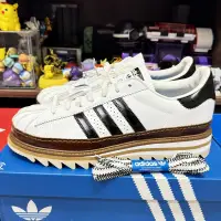 在飛比找蝦皮購物優惠-【小八】Adidas x CLOT Superstar by