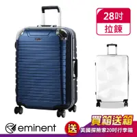 在飛比找momo購物網優惠-【eminent 萬國通路】28吋 9Q3 行李箱 輕量鋁框
