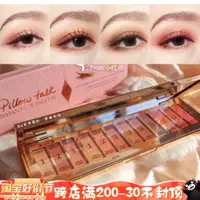 在飛比找蝦皮購物優惠-CharlotteTilbury CT4色眼影EXAGGER