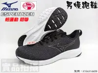 在飛比找樂天市場購物網優惠-MIZUNO 美津濃 慢跑鞋 寬楦 運動鞋 輕量 入門 慢跑