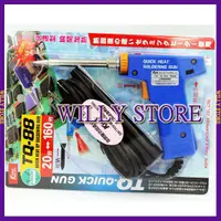 在飛比找蝦皮商城精選優惠-【WILLY STORE】章魚牌Octopus TQ-88 