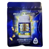 在飛比找DOKODEMO日本網路購物商城優惠-[DOKODEMO] Suntory 魚油DHA＆EPA+芝