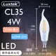 【LUXTEK】LED 拉尾蠟燭型燈泡 4W E14 節能 白光/黃光（CL35）