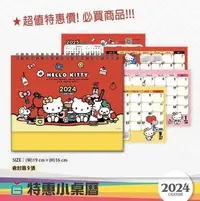 在飛比找Yahoo!奇摩拍賣優惠-♥小花凱蒂日本精品♥ Hello Kitty 史努比 202