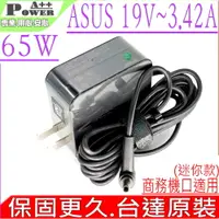 在飛比找PChome24h購物優惠-ASUS 19V 3.42A 華碩 商務機 P2451,B1