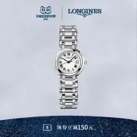 在飛比找Yahoo!奇摩拍賣優惠-現貨 手錶Longines浪琴 官方正品心月系列女士石英表瑞