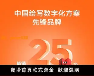 【台灣公司保固】友基UT1數位屏繪畫平板 一體機學習手寫繪圖手繪屏液晶繪畫數位板