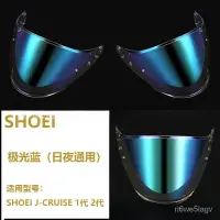 在飛比找蝦皮購物優惠-新款 適閤SHOEI J-CRUISE 1代 2代 J-FO