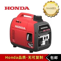 在飛比找蝦皮購物優惠-全興正品【全款諮詢客服】Honda本田2.2/3.2KW低噪