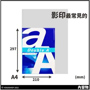 Double A A4影印紙 A&a 70磅 /一箱5包入(每包500張) A4 列印紙 70磅影印紙 白色影印紙