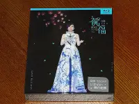 在飛比找Yahoo!奇摩拍賣優惠-三森~江蕙 2015祝福演唱會 2BD 藍光 高清碟