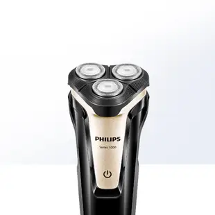 Philips/飛利浦電動剃鬚刀 S1020 浮動三刀頭全身水洗 男士刮胡刀男士除毛用品男士保養送男朋友送父親禮物