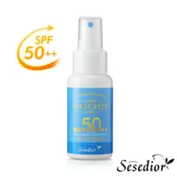 在飛比找松果購物優惠-【Sesedior】清透SPF50防曬噴霧-60ML (2.