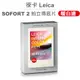 徠卡 Leica SOFORT 2 Sofort 2 拍立得底片 暖白邊 1盒10張 效期2025/09