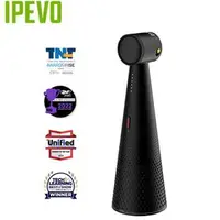 在飛比找良興EcLife購物網優惠-IPEVO VOCAL 智能藍牙麥克風揚聲器