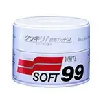 【桃寶屋】日本 SOFT99 高級白蠟 軟蠟 W125  適合白色車、淺色車系 有亮光和去除水鏽及污垢等雙重效果