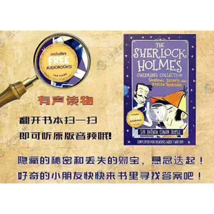 🔥福爾摩斯探案第一輯/第二部/第三集 The SHERLOCK HOLMES 10冊盒裝 點讀+掃碼音頻 支持小達人