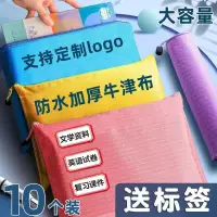 在飛比找蝦皮購物優惠-《帆布資料袋》現貨 加厚a4帆布  文件袋  A5拉鍊袋檔案