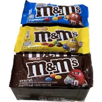 在飛比找蝦皮購物優惠-m&m巧克力 花生巧克力 脆心巧克力 牛奶巧克力 12包/盒