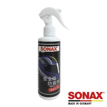 【SONAX】安全帽防霧劑