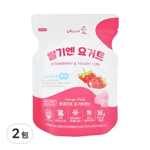 Naeiae 韓國寶寶優格球 草莓 16g X 2ea | 水果脆片 天然果乾 無鹽海苔 寶寶海苔