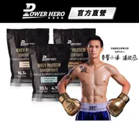 在飛比找蝦皮商城優惠-【PowerHero】運動濃縮乳清蛋白粉(500g/入) 任