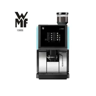 WMF 1500S+營業用 單/雙豆槽 全自動電腦咖啡機【良鎂咖啡吧台物料商】