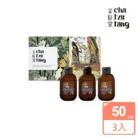 在飛比找momo購物網優惠-【茶籽堂】春神覓版畫隨身禮50mLx3(旅行組-肖楠葉植萃洗