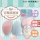 貝麗瑪丹0111-04百變美妝蛋(斜面+水滴形)-2入裝 [55850]