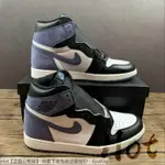 【HOT】 AIR JORDAN 1 BLUE MOON 黑白藍 藍月 麂皮 休閒 運動 籃球鞋 555088-115