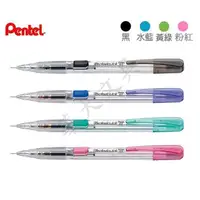 在飛比找蝦皮購物優惠-飛龍 Pentel PD105T 側壓式自動鉛筆