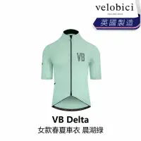 在飛比找momo購物網優惠-【velobici】Delta 女款春夏車衣 晨湖綠