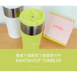 JVR 韓國原裝MARTIN POP不鏽鋼馬丁翻蓋隨行杯350ml 攜帶式迷你輕巧掀翻蓋式保溫耐冷熱不銹鋼環保咖啡沖泡