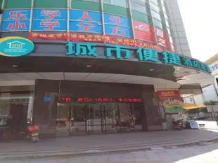 城市便捷酒店東升壹加壹店City Comfort Inn Zhongshan Dong Sheng Branch