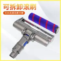 在飛比找樂天市場購物網優惠-適用於戴森吸塵器配件V11sv14 v1087v15通用電動