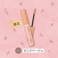 在飛比找蝦皮購物優惠-《日本代購》Canmake 新品 眉毛遮瑕膏 眉毛漂白