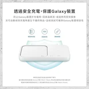 『SAMSUNG』無線閃充充電板 (雙座充) (15W) 無線閃充雙座充充電板 旅充組