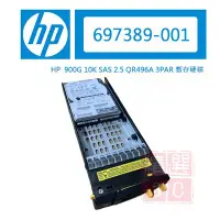 在飛比找Yahoo!奇摩拍賣優惠-全新盒裝 HP 900G SAS 10K 2.5吋 QR49