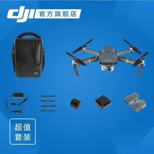 全人類購物--現貨在台 大疆 DJI Mavic Pro大全配3電池套裝組4k空拍機 正規渠道有保固 (另有刷卡分期價)