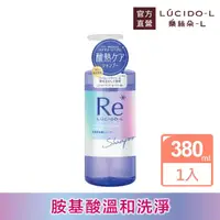 在飛比找momo購物網優惠-【LUCIDO-L 樂絲朵-L】酸熱瞬活洗髮精380ml(居