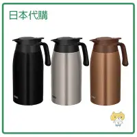 在飛比找Yahoo!奇摩拍賣優惠-【2023 最新款】日本 THERMOS 膳魔師 真空 斷熱