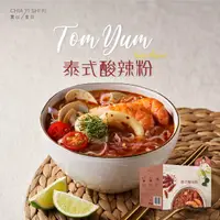 在飛比找PChome24h購物優惠-賈以食日 泰式酸辣粉