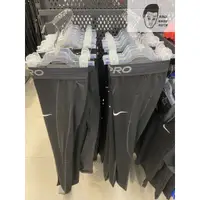 在飛比找蝦皮購物優惠-【AND.】現貨 NIKE PRO DRY 黑色 訓練 緊身