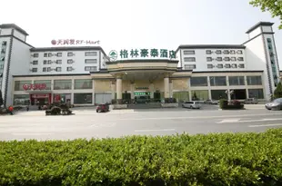 格林豪泰(歙縣徽州古城黃山中路店)GreenTree Inn AnHui HuangShan She County HuiZhou Ancient City Middle HuangShan Road Business Hotel