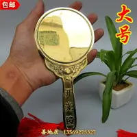 在飛比找樂天市場購物網優惠-八卦鏡 開光銅鏡風水鏡八卦鏡生肖鏡鎮宅銅鏡純銅開光鏡辟邪鏡帶