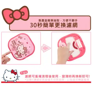 松騰 Vbot Hello Kitty M101 - MINI吸塵機器人 [日本限定]