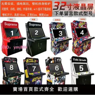 月光寶盒大型格斗機拳王97電玩城雙人臺式搖桿街機商用投幣游戲機