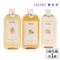 在飛比找momo購物網優惠-即期品【LEGERE 蘭吉兒】原液精露220ml任選一款(金