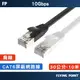 【POLYWELL】扁線網路線 CAT6A扁線 網路線 高速網路線 CAT6網路線 【C1-00519】