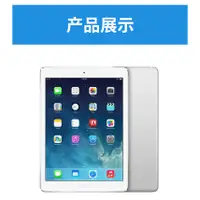 在飛比找蝦皮購物優惠-完美庫存展示機 ipad mini4 平板电脑 便宜 6 大